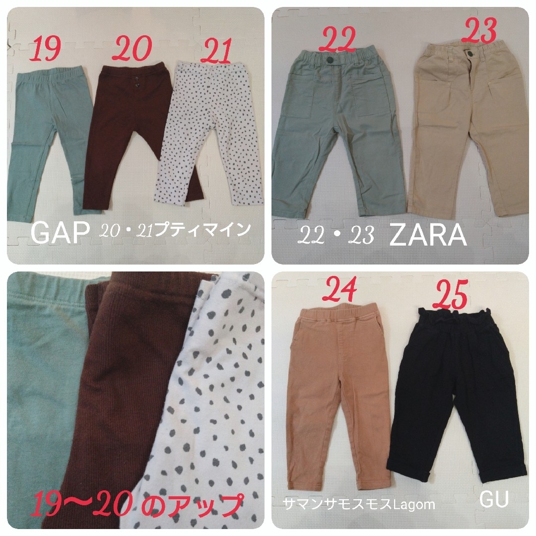 まとめ売り 秋冬服 110 男の子 21点zara UNIQLO ラルフ GU