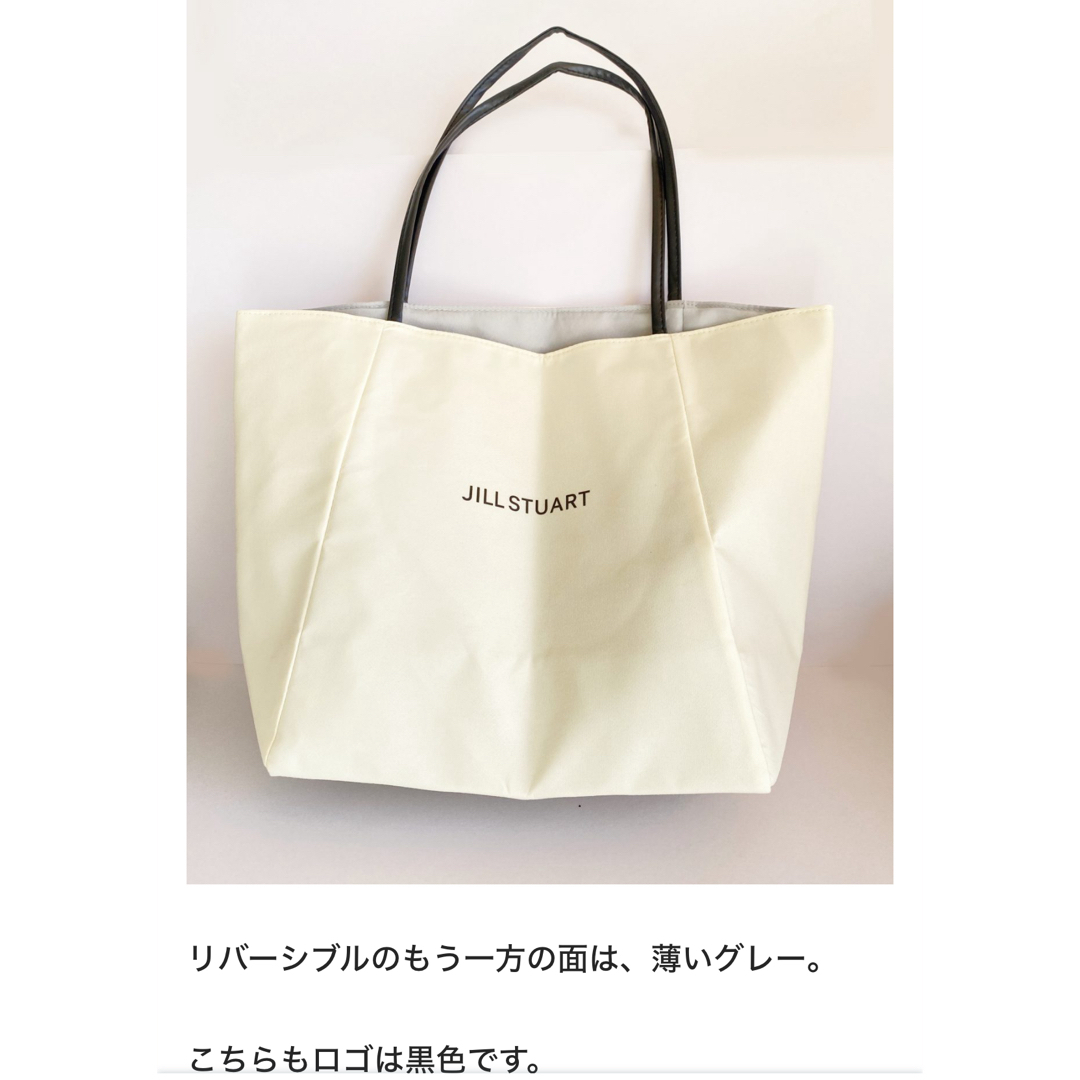 JILLSTUART(ジルスチュアート)のJILL STUART ジルスチュアート 2WAYリバーシブルトートバッグ レディースのバッグ(トートバッグ)の商品写真