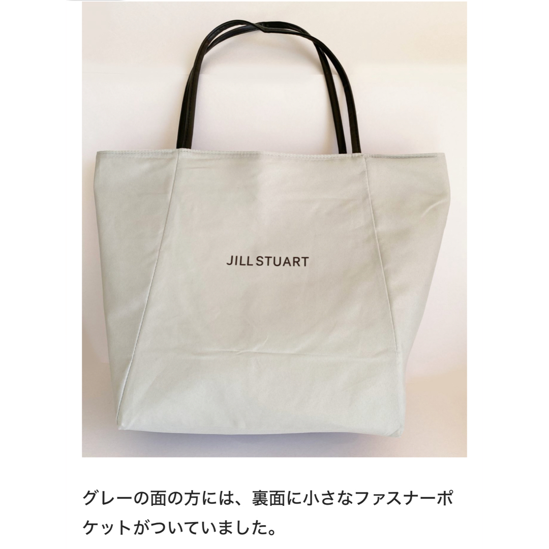 JILLSTUART(ジルスチュアート)のJILL STUART ジルスチュアート 2WAYリバーシブルトートバッグ レディースのバッグ(トートバッグ)の商品写真