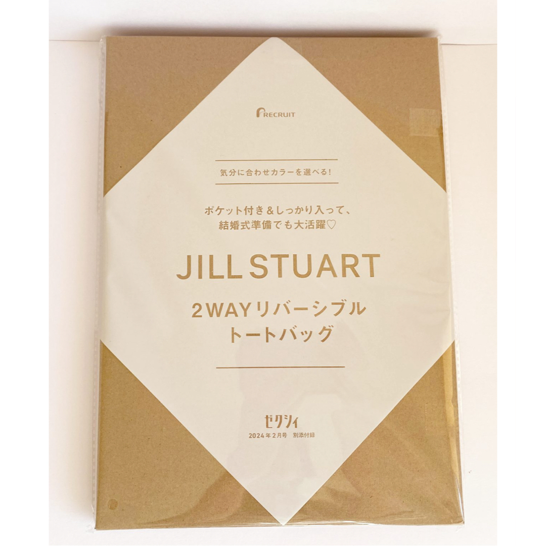 JILLSTUART(ジルスチュアート)のJILL STUART ジルスチュアート 2WAYリバーシブルトートバッグ レディースのバッグ(トートバッグ)の商品写真