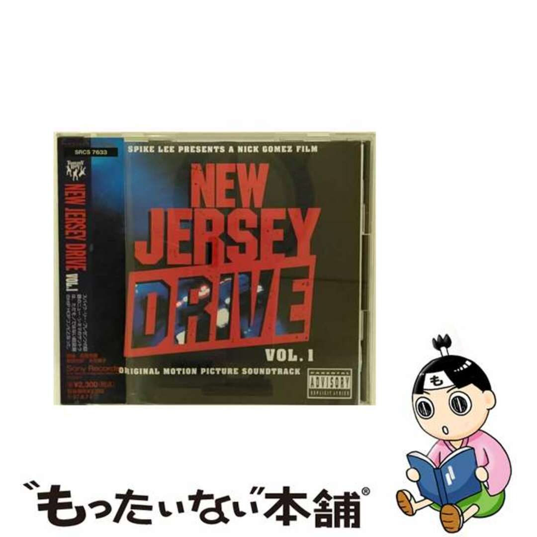 【中古】 ニュージャージー・ドライブVOL.1/CD/SRCS-7633 エンタメ/ホビーのCD(映画音楽)の商品写真
