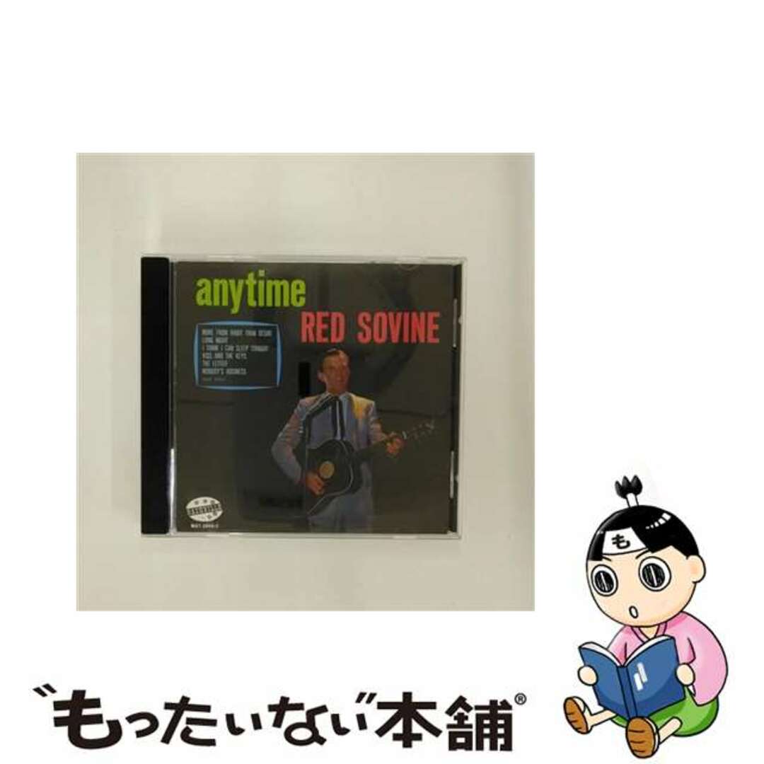 もったいない本舗Anytime RedSovine