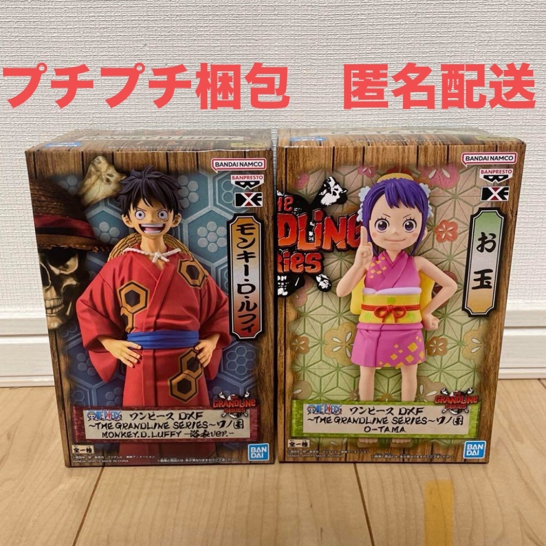 ワンピース ONE PIECE モンキー·D·ルフィ 浴衣ver. お玉お玉×17