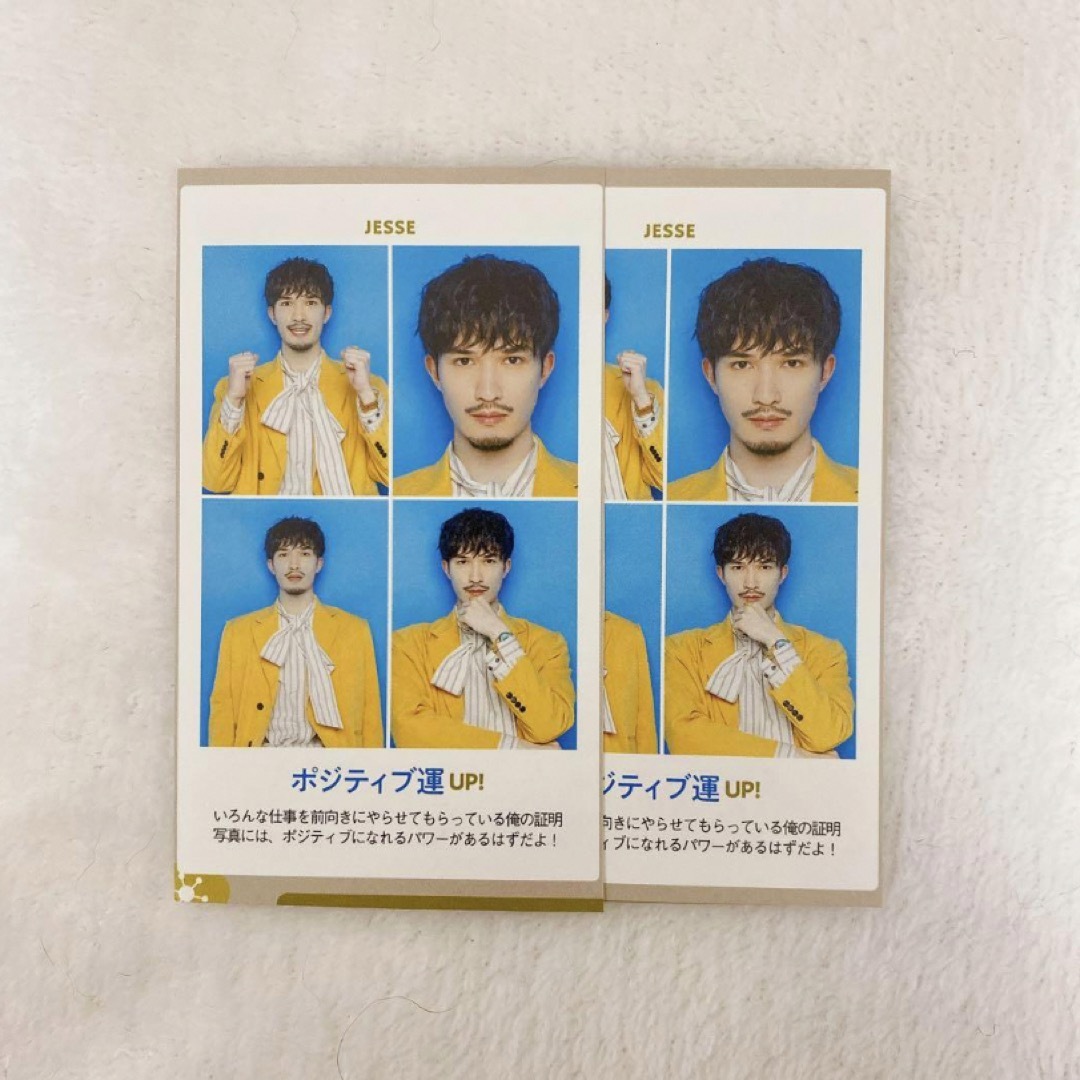 SixTONES(ストーンズ)のTVガイド 開運証明写真 ジェシー エンタメ/ホビーのタレントグッズ(アイドルグッズ)の商品写真