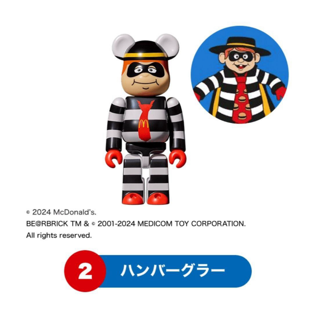 マクドナルド　ゴジラ　ベアブリック　be@rbrick エンタメ/ホビーのおもちゃ/ぬいぐるみ(キャラクターグッズ)の商品写真