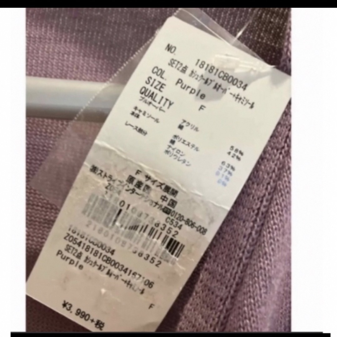 カシュクールプルオーバー　ピンクニット　春服　未使用　タグ付き　新品 レディースのトップス(ニット/セーター)の商品写真