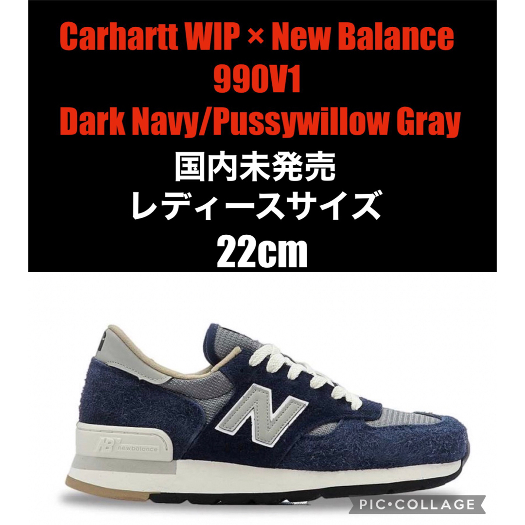 メンズCarhartt WIP × New Balance 990V1