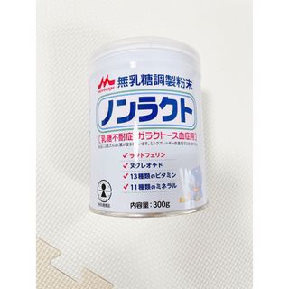 モリナガニュウギョウ(森永乳業)の︎✿クワッカ様専用(その他)