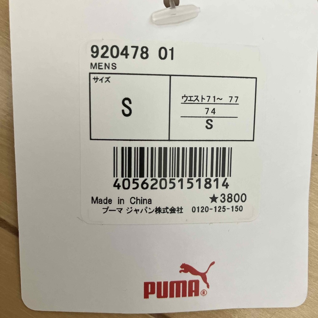 PUMA(プーマ)の⭐︎新品⭐︎PUMA インナースパッツ サッカー  スポーツ/アウトドアのサッカー/フットサル(ウェア)の商品写真