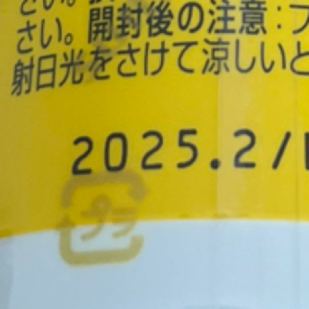 サントリー(サントリー)のセサミンEX 270粒 食品/飲料/酒の健康食品(その他)の商品写真