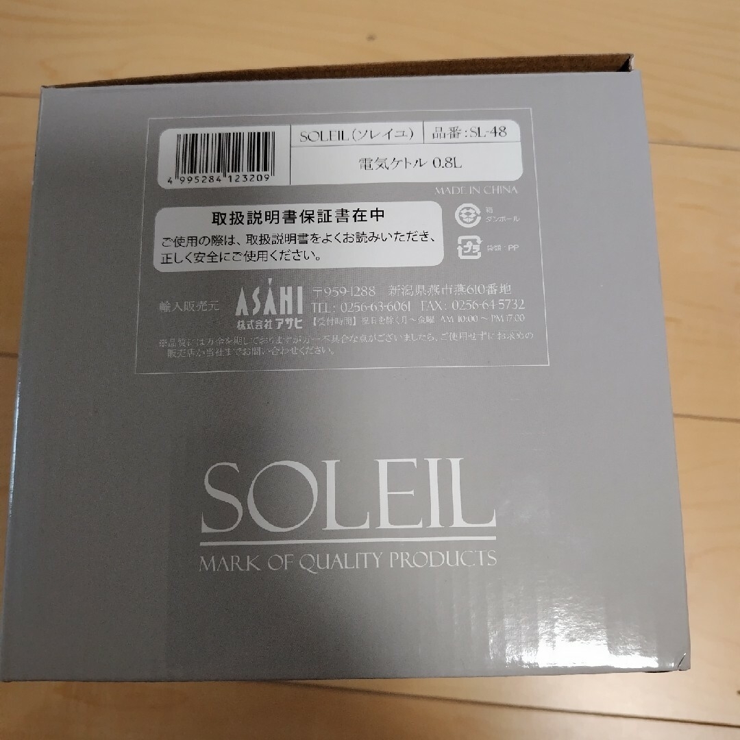 SOLEIL(ソレイユ)のソレイユ　電気ケトル0.8L スマホ/家電/カメラの生活家電(電気ケトル)の商品写真