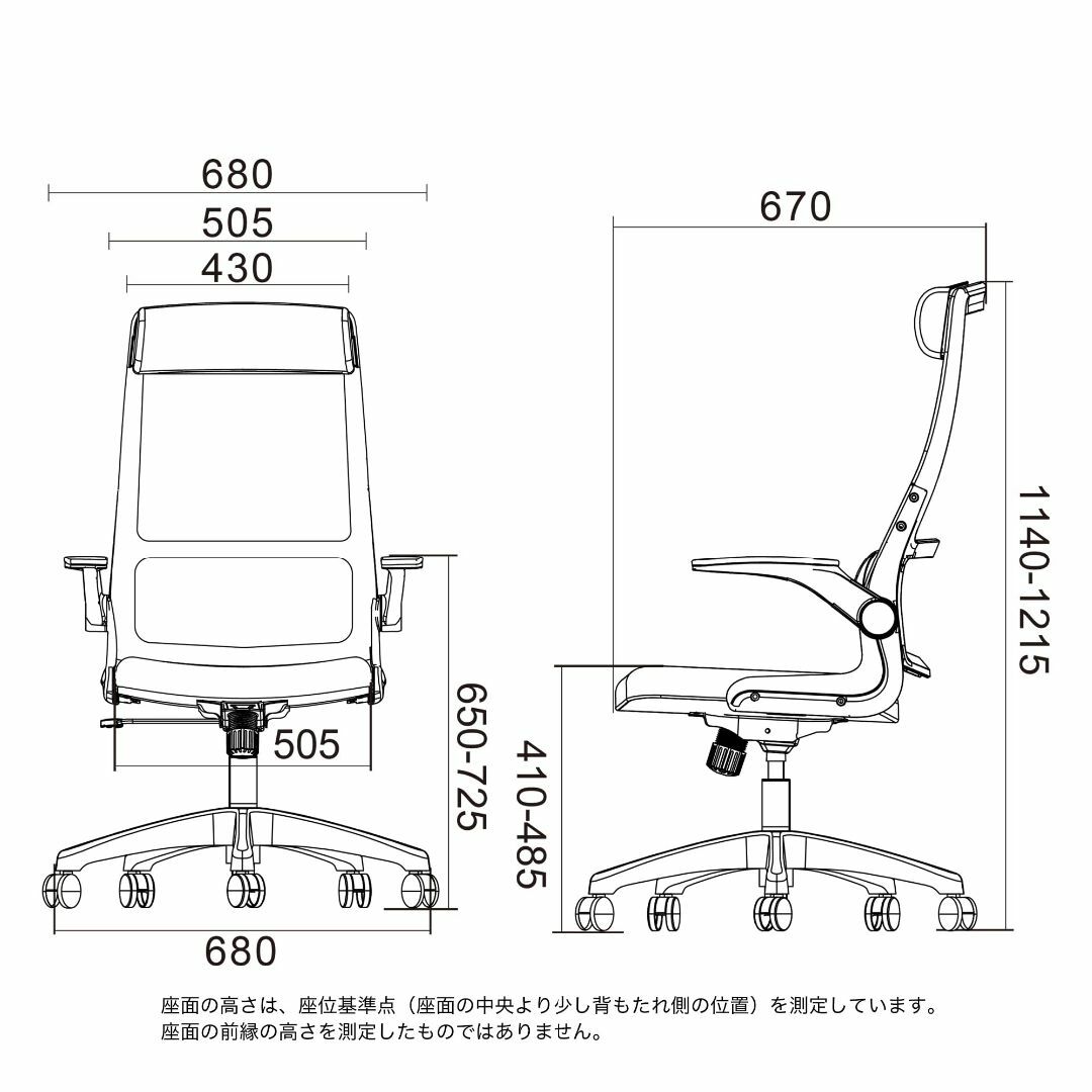 【色: ベージュ】イトーキ オフィスチェア デスクチェア サリダ CMチェア 肘 インテリア/住まい/日用品のオフィス家具(オフィスチェア)の商品写真