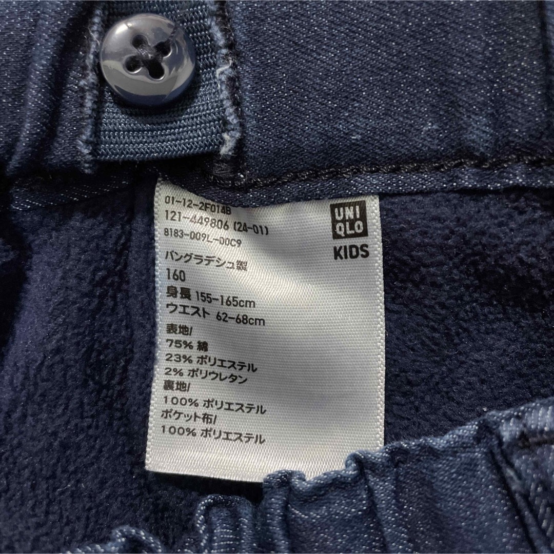 UNIQLO(ユニクロ)のストレッチウォームイージーベイカーパンツ（デニムライク） キッズ/ベビー/マタニティのキッズ服男の子用(90cm~)(パンツ/スパッツ)の商品写真