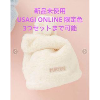 ファーファー(fur fur)の【新品】furfur エコファー マーケット バック(ハンドバッグ)