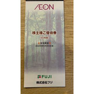 Alpen Group プリペイドカード　12,000円分