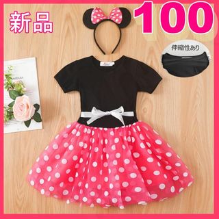 100 ミニードレス ピンク ディズニー プリンセス ハロウィン コスプレ 子供(ドレス/フォーマル)