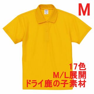 ポロシャツ 半袖 ドライ 鹿の子 速乾 無地 レディース ベーシック M 黄(ポロシャツ)