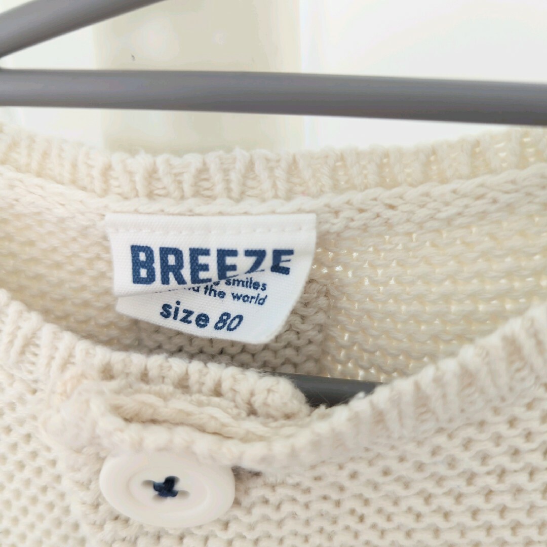 BREEZE(ブリーズ)のBREEZE ブリーズ 白 ホワイト ニット カーデ カーディガン キッズ/ベビー/マタニティのベビー服(~85cm)(カーディガン/ボレロ)の商品写真
