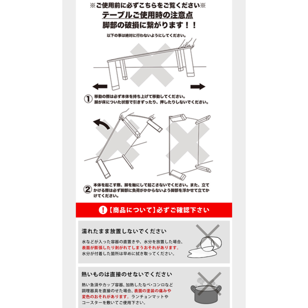 【新品 送料無料】モダンリビングコタツ　105×60  全4色　コタツテーブル　 インテリア/住まい/日用品の机/テーブル(こたつ)の商品写真