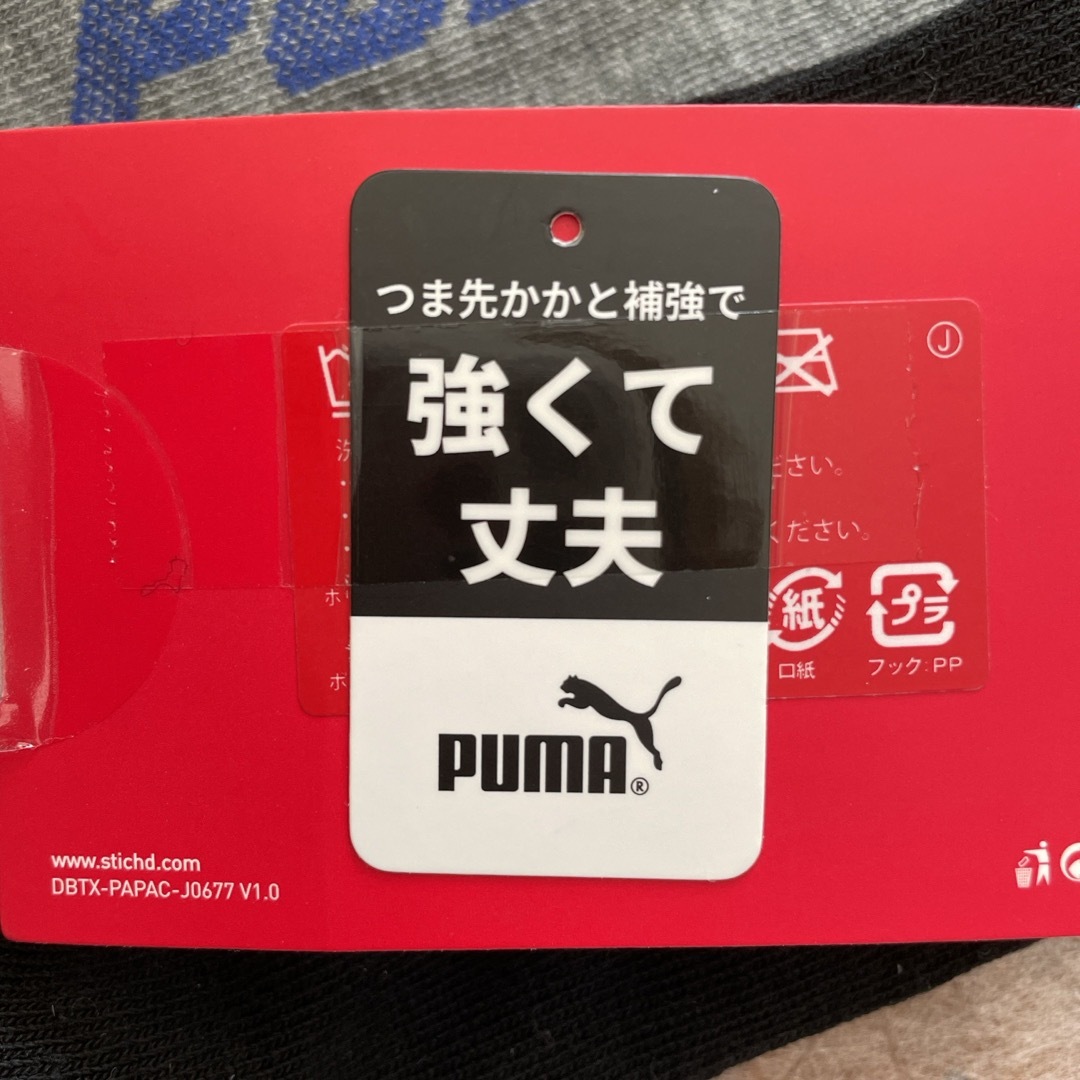 PUMA(プーマ)のプーマソックス メンズのレッグウェア(ソックス)の商品写真