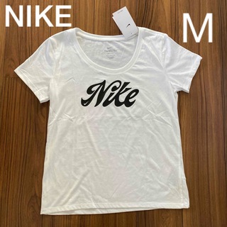ナイキ(NIKE)の新品タグ付き　NIKE ナイキ　レディース ロゴTシャツ　Mサイズ(Tシャツ(半袖/袖なし))