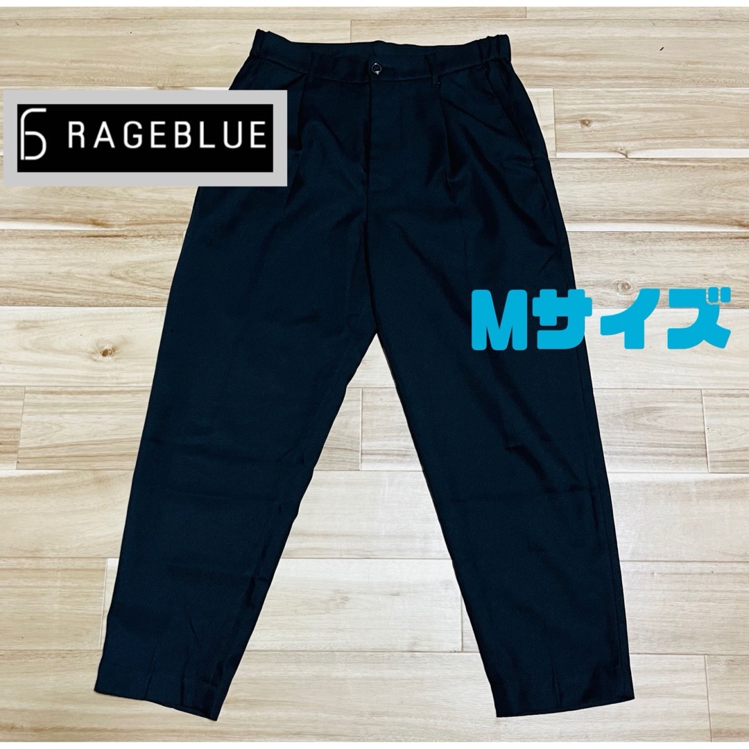 RAGEBLUE(レイジブルー)のレイジブルー　RAGEBLUE  スラックス　黒　ブラック　Mサイズ  パンツ メンズのパンツ(スラックス)の商品写真