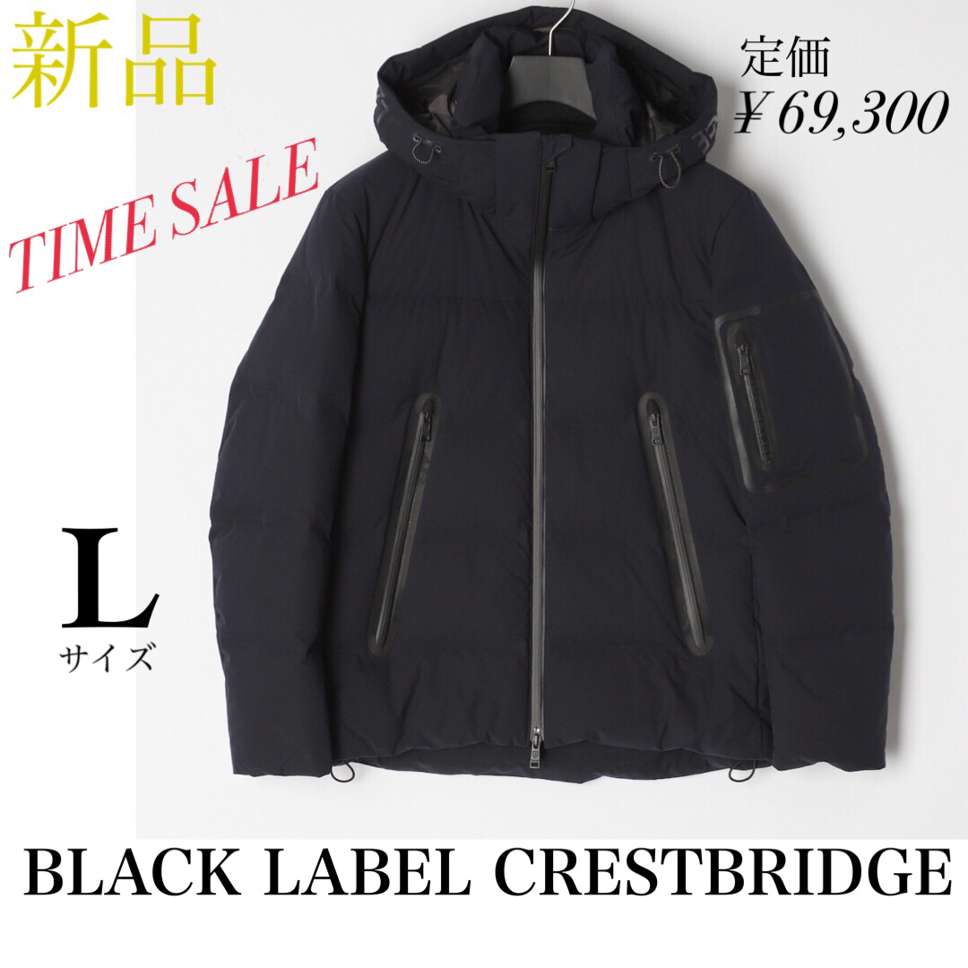 BLACK LABEL CRESTBRIDGE(ブラックレーベルクレストブリッジ)の【新品タグ付】BLACK LABEL ブラックレーベル ダウン ジャケット L メンズのジャケット/アウター(ダウンジャケット)の商品写真