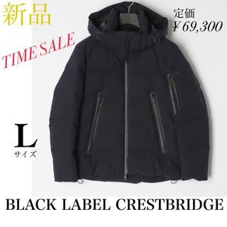 ブラックレーベルクレストブリッジ(BLACK LABEL CRESTBRIDGE)の【新品タグ付】BLACK LABEL ブラックレーベル ダウン ジャケット L(ダウンジャケット)