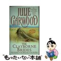 【中古】 The Clayborne Brides: One Pink Rose