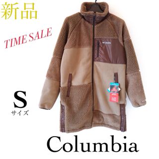 コロンビア(Columbia)の【新品タグ付】Columbia コロンビア レディース ロングコート ジャケット(ロングコート)