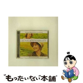 【中古】 いつか晴れた日に～オリジナル・サウンドトラック/ＣＤ/SRCS-7895(映画音楽)