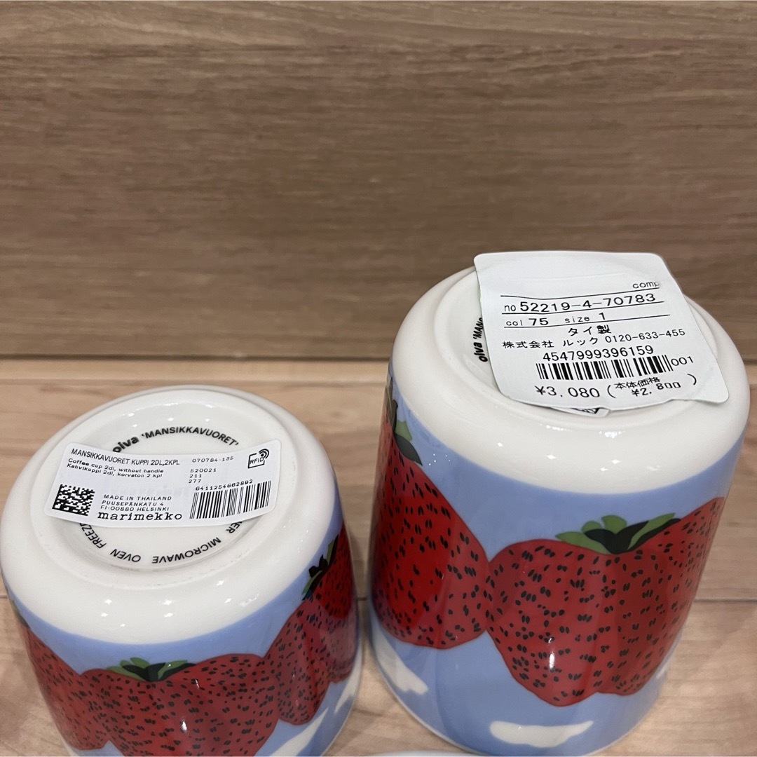 marimekko(マリメッコ)の【新品未使用】marimekko 食器3点セット インテリア/住まい/日用品のキッチン/食器(食器)の商品写真