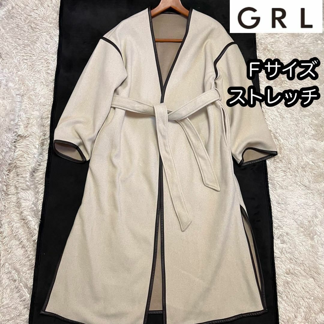 GRL(グレイル)のストレッチＦサイズ【GRL】リボンベルト付きパイピングノーカラーコート レディースのジャケット/アウター(ロングコート)の商品写真