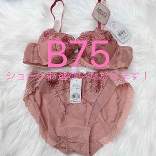 トリンプ(Triumph)のトリンプ 天使のブラ スリムライン 極上ライト564 ブラジャーB75(ブラ&ショーツセット)