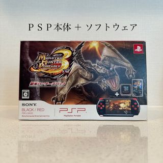 プレイステーションポータブル(PlayStation Portable)のPSP プレイステーション・ポータブル 新米ハンターズパック（ブラック／レッド）(携帯用ゲーム機本体)