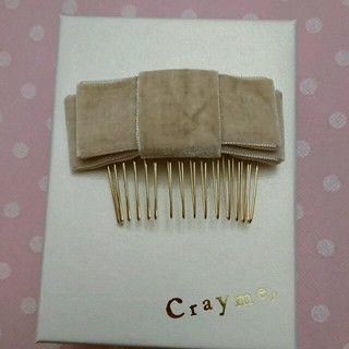 クレイミー(Crayme,)のCrayme,◆クレイミー Velvet Ribbon Comb コーム(その他)