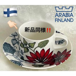 美品 ARABIA アラビア Appelsiini アペルシニ Minna Immonen ミンナインモネン マグカップ 2009年限定 夏 ビタミンカラー 希少 北欧 SU5001Kキッチン/食器