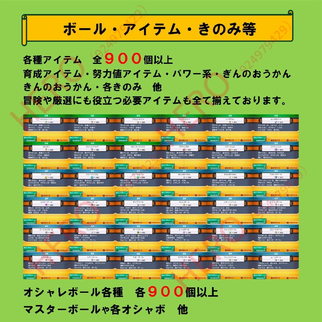 ニンテンドー3DS(ニンテンドー3DS)のポケットモンスタームーン エンタメ/ホビーのゲームソフト/ゲーム機本体(携帯用ゲームソフト)の商品写真