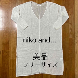 niko and... - レディース　ニコアンド　長袖　セーター　カットソー　チュニック　ニットワンピース