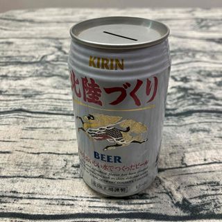 キリン(キリン)のレア　地域限定缶　キリンビール　北陸づくり　1995年　貯金箱缶　ダミー缶(ノベルティグッズ)