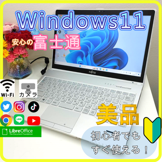 ノートPC初心者もOK★良品 大容量320ギガ 高性能パソコン ◇シルバー系◇ 特売