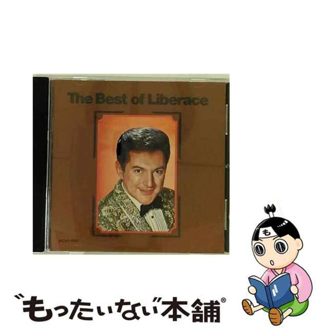 The Best Of Liberace 輸入盤クリーニング済み