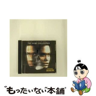 【中古】 ボーンコレクター/ＣＤ/UCCL-9030(映画音楽)