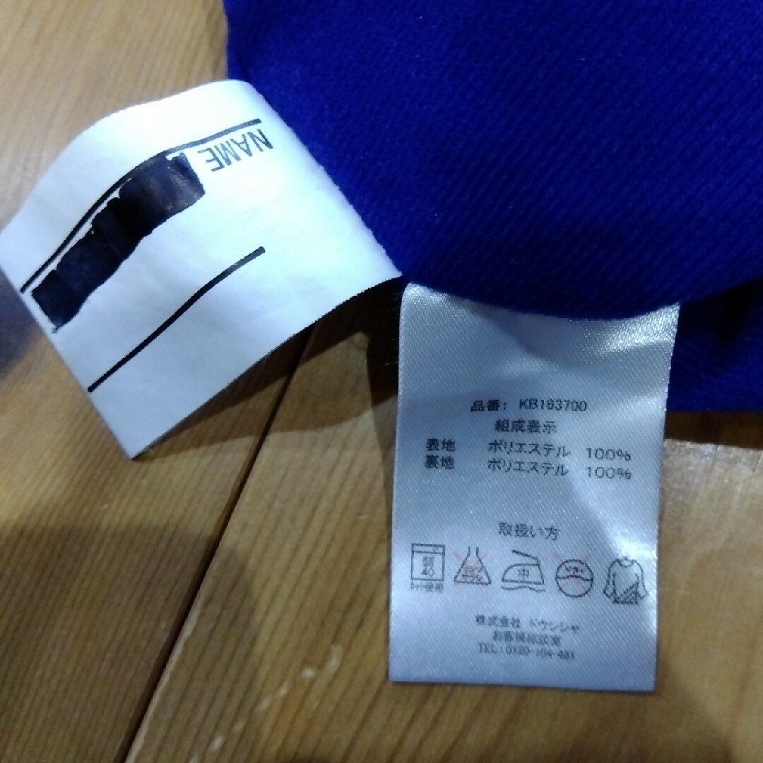 Kaepa(ケイパ)のKAEPA ジャンパー 160 キッズ/ベビー/マタニティのキッズ服男の子用(90cm~)(ジャケット/上着)の商品写真