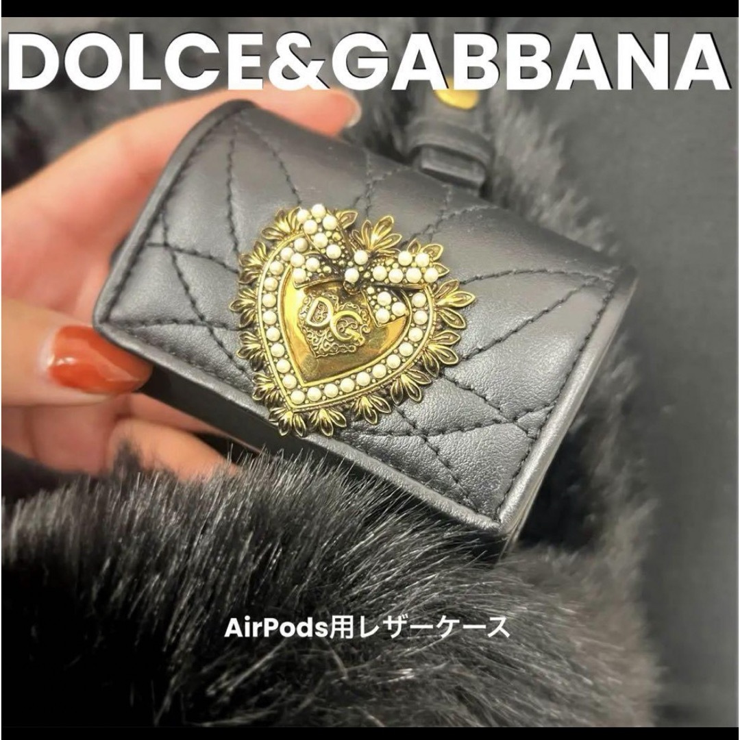 激レア 早い者勝ち✨ドルチェ＆ガッバーナ D&G Airpods専用ケース | フリマアプリ ラクマ