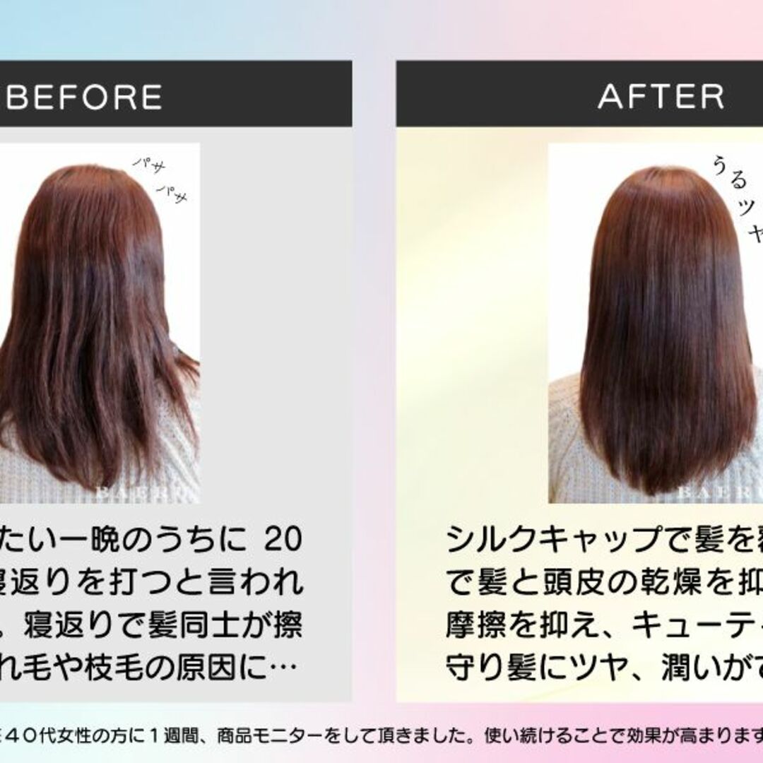 シルクナイトキャップ＆シュシュ ブラック ロングヘアシルク ヘアゴム セット コスメ/美容のヘアケア/スタイリング(ヘアケア)の商品写真