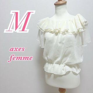 アクシーズファム(axes femme)のaxes femme　アクシーズファム　半袖トップス　キレイめコーデ(カットソー(長袖/七分))