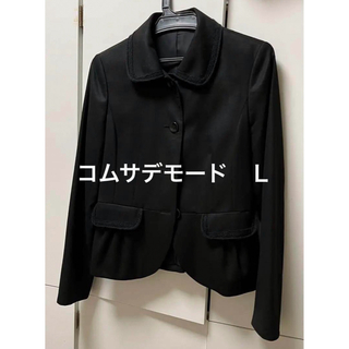コムサデモード(COMME CA DU MODE)のジャケット　ブラック　黒　コムサデモード　COMME CA DU MODE(衣装)