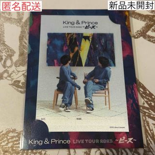 キングアンドプリンス(King & Prince)のキンプリ　ピース　サテンステッカー(アイドルグッズ)