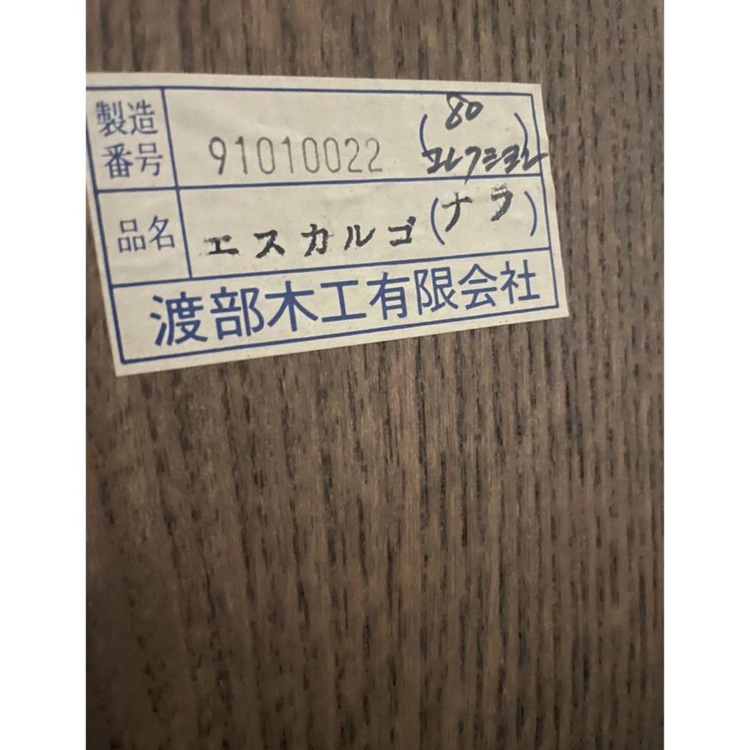 渡部木工 ガラス棚　キャビネット　飾り棚　カップボード　ナラ材　 インテリア/住まい/日用品の収納家具(リビング収納)の商品写真